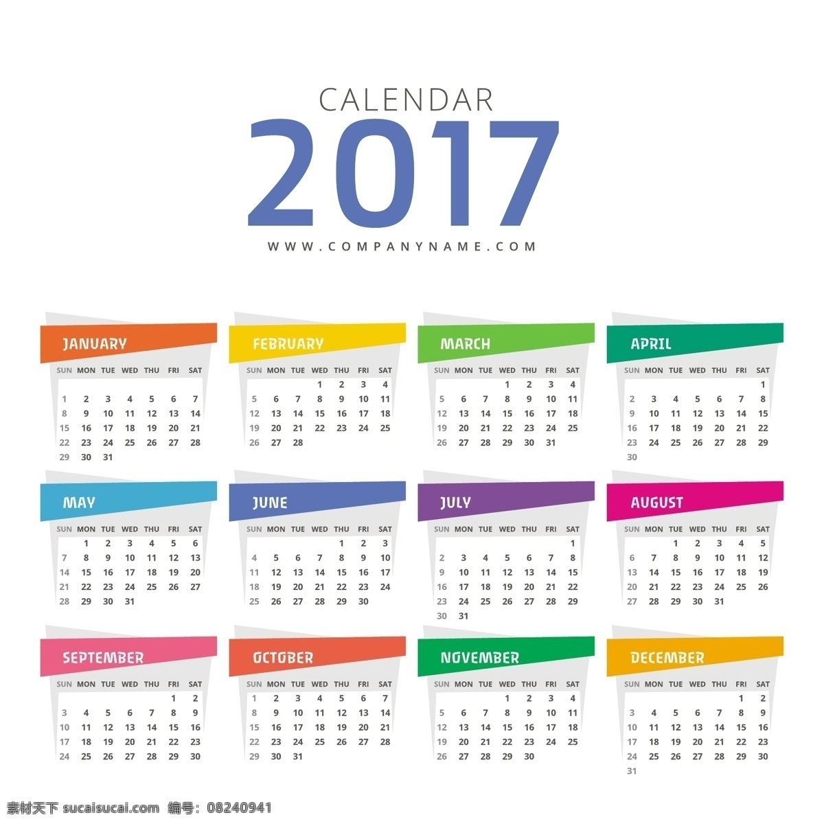 不同 颜色 元素 日历 矢量日历