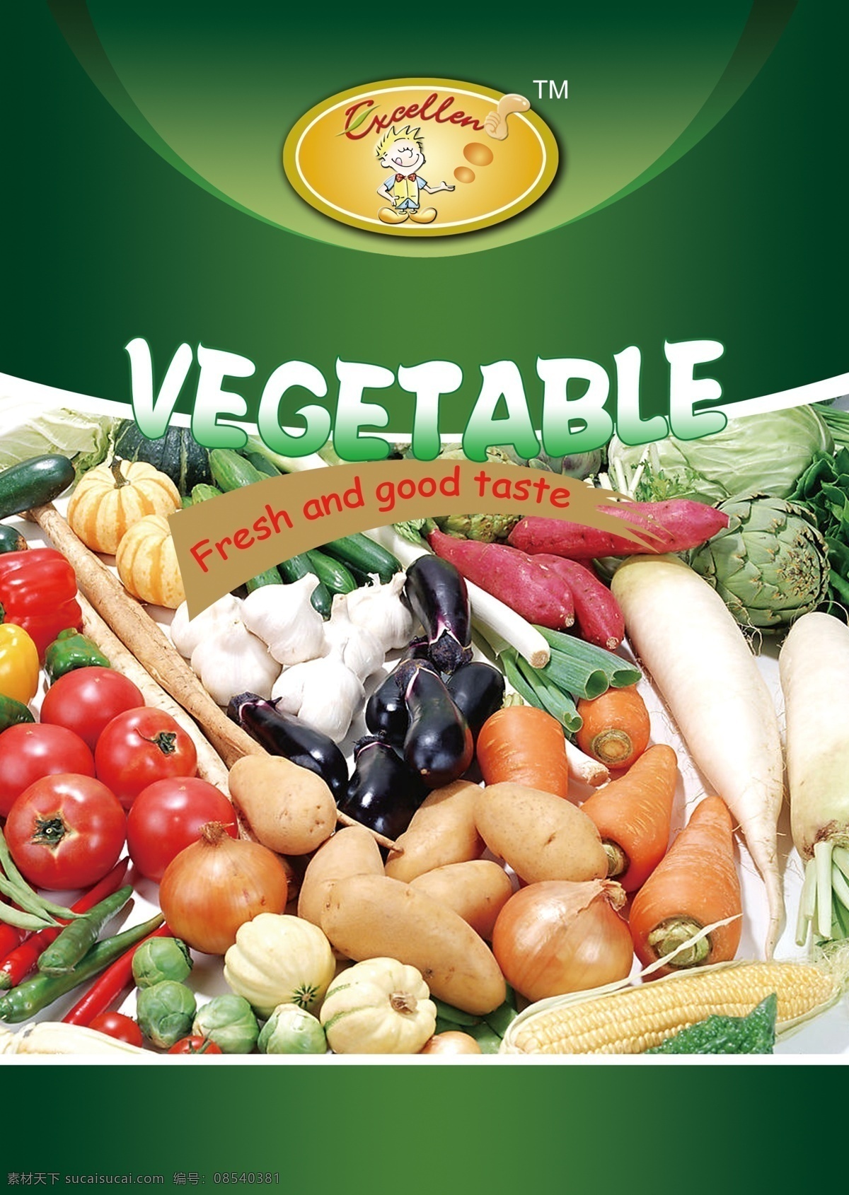 蔬菜 类 宣传 包装设计 广告设计模板 蔬菜广告 源文件 蔬菜类宣传 蔬菜dm宣传 蔬菜包装宣传 风景 生活 旅游餐饮