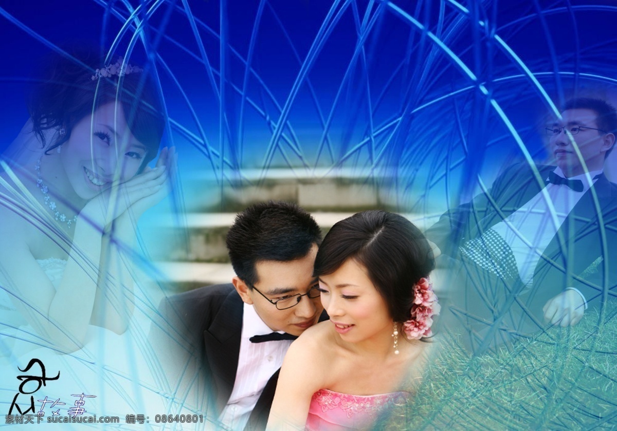 蓝之恋 婚纱 蓝 蓝色 线条 psd源文件 儿童 写真 相册 模板