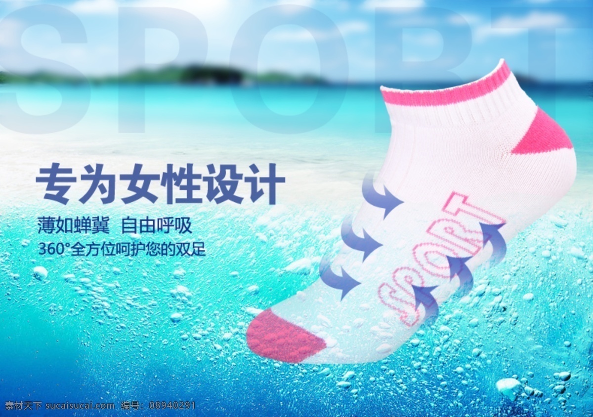 创意图 促销图 关联图 活动图 其他模板 淘宝 网页模板 详情页 详情 关联 创 意图 模板下载 源文件 淘宝素材 其他淘宝素材