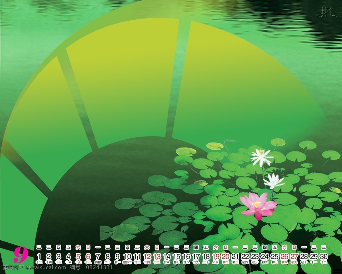 2009 年 日历 模板 台历 美好 时光 绿色 情怀 全套 共 张 含 封面 09日历模板 模板下载 psd源文件
