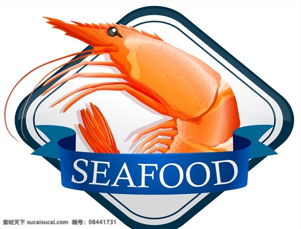 海鲜矢量 海鲜手绘 海鲜 海鲜高清 海产品 水产品 标志图标 其他图标