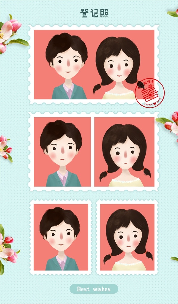 手绘 证件 结婚 登记卡 通 人物 形象 插画 登记照 分层 结婚照 卡通 男生 女生 原创 小清新 动漫动画