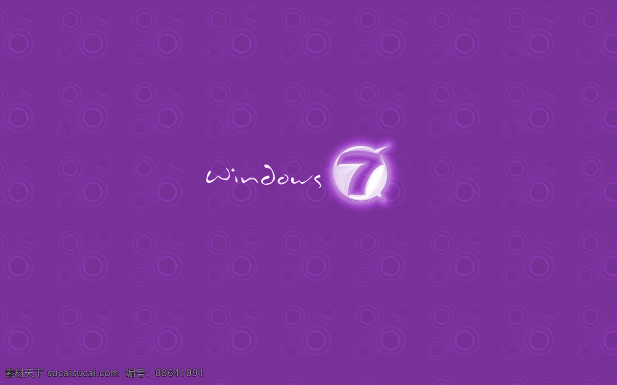 win7 壁纸 紫色 背景图片