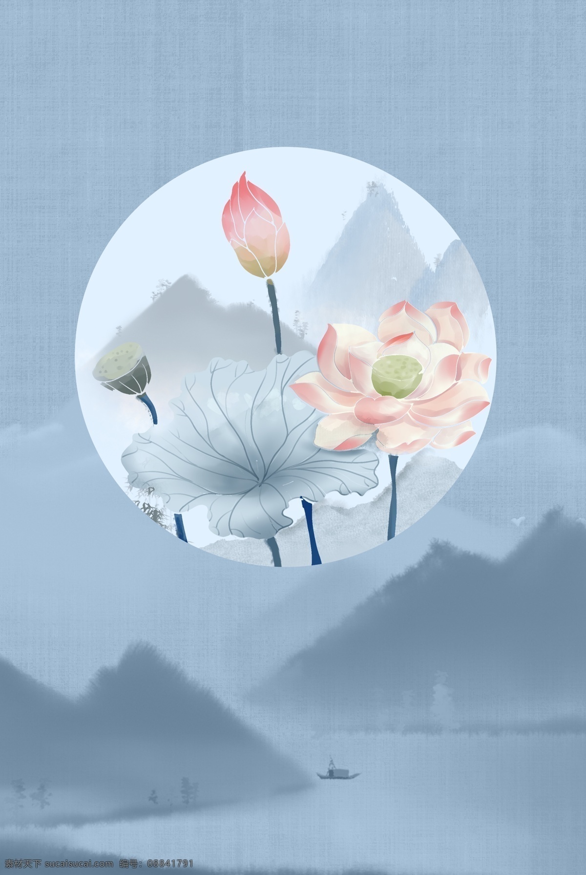 古典 中国 风 古风 工笔画 荷花 背景 海报 远山 海报背景模板 传统海报 中式海报背景 中国风