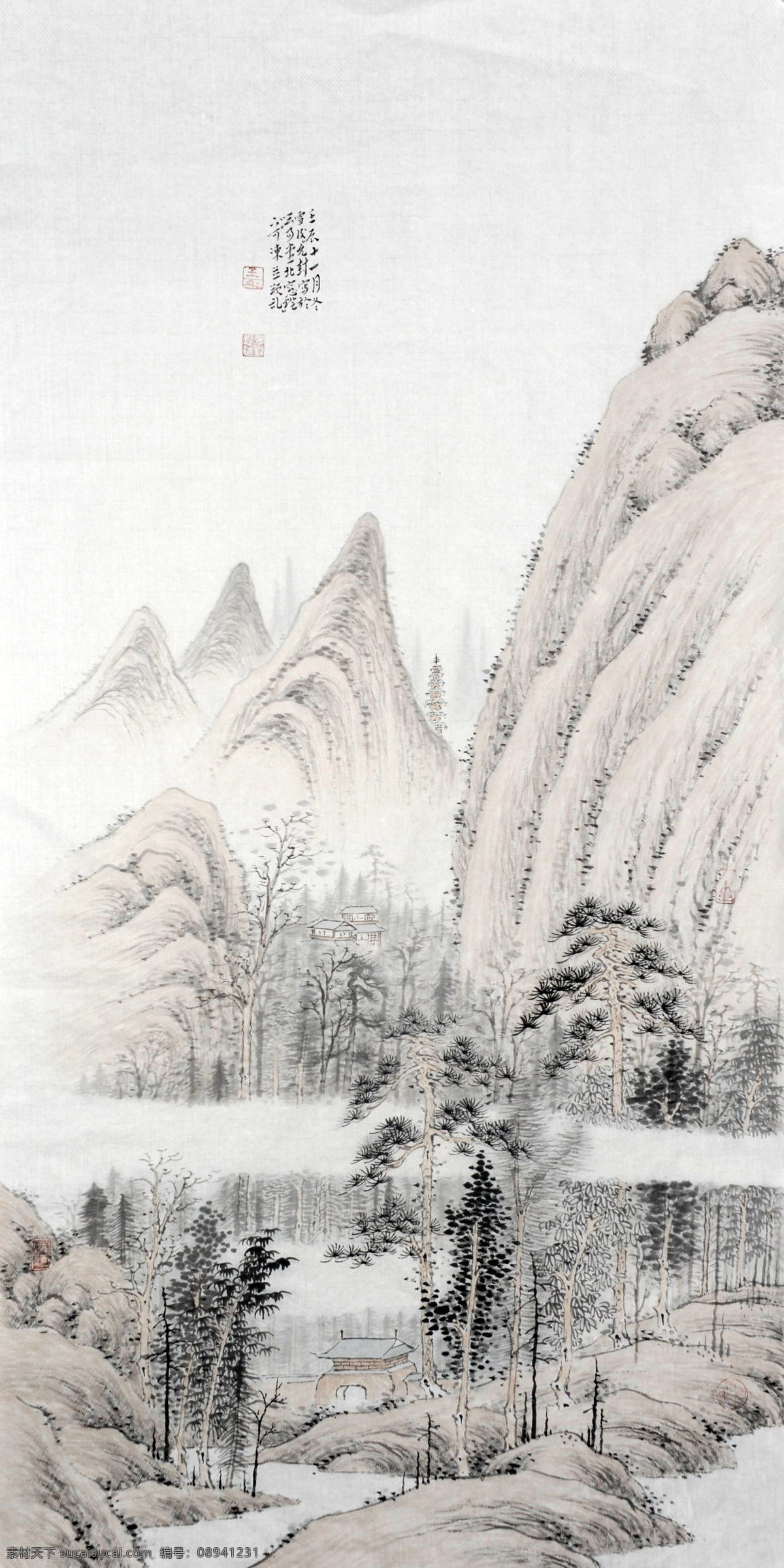 国画山水小品 王云峰 唱易堂 国画 作品 写意 山水 小写意 水墨 竖幅 国粹 绘画书法 文化艺术