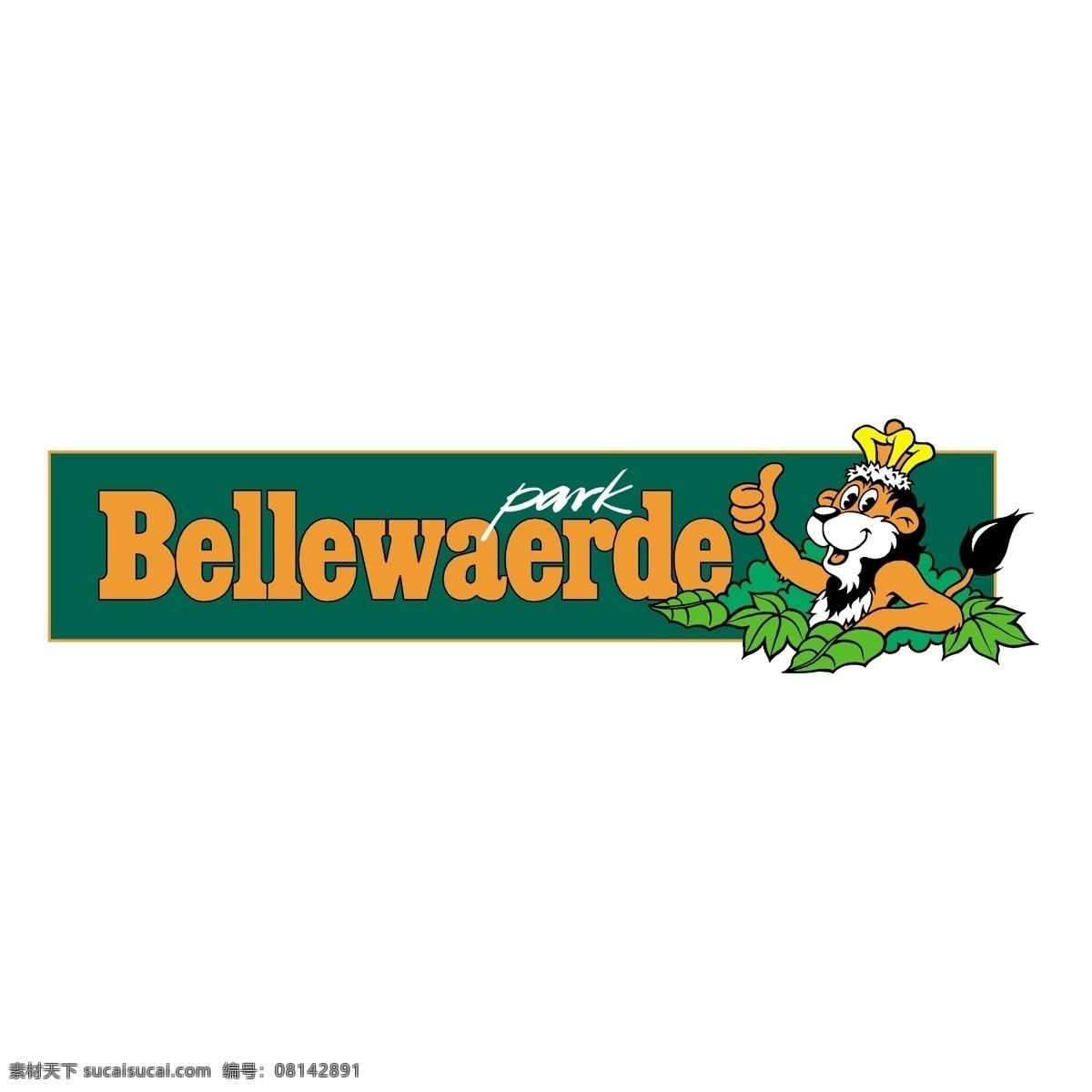 bellewaerde 公园 免费停车 矢量 公园的图片 免费矢量公园 在公园 免费 载体 公园免费矢量 图像 park 自由公园 建筑家居