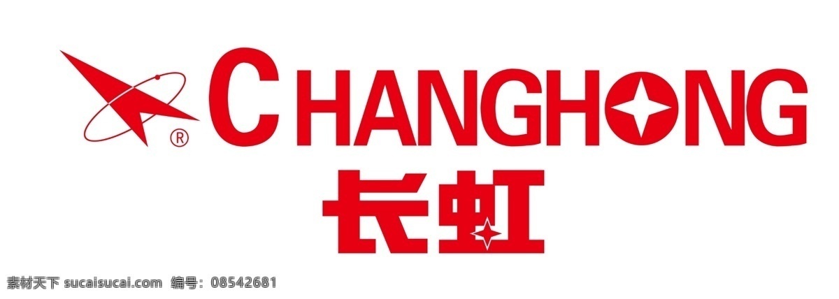 长虹标志 长虹标识 长虹logo 长虹电器 企业logo