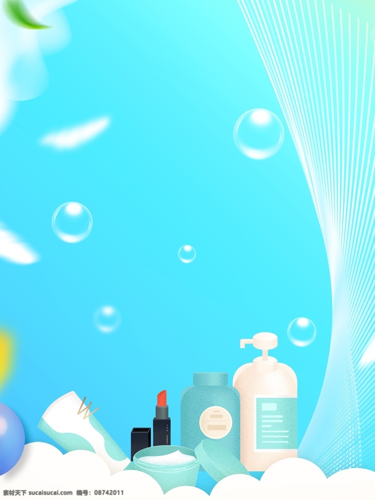 小 清新 蓝色 保湿 精华 面霜 背景 蓝色背景 手绘背景 美妆背景 化妆产品 时尚背景 保湿精华面霜 小清新