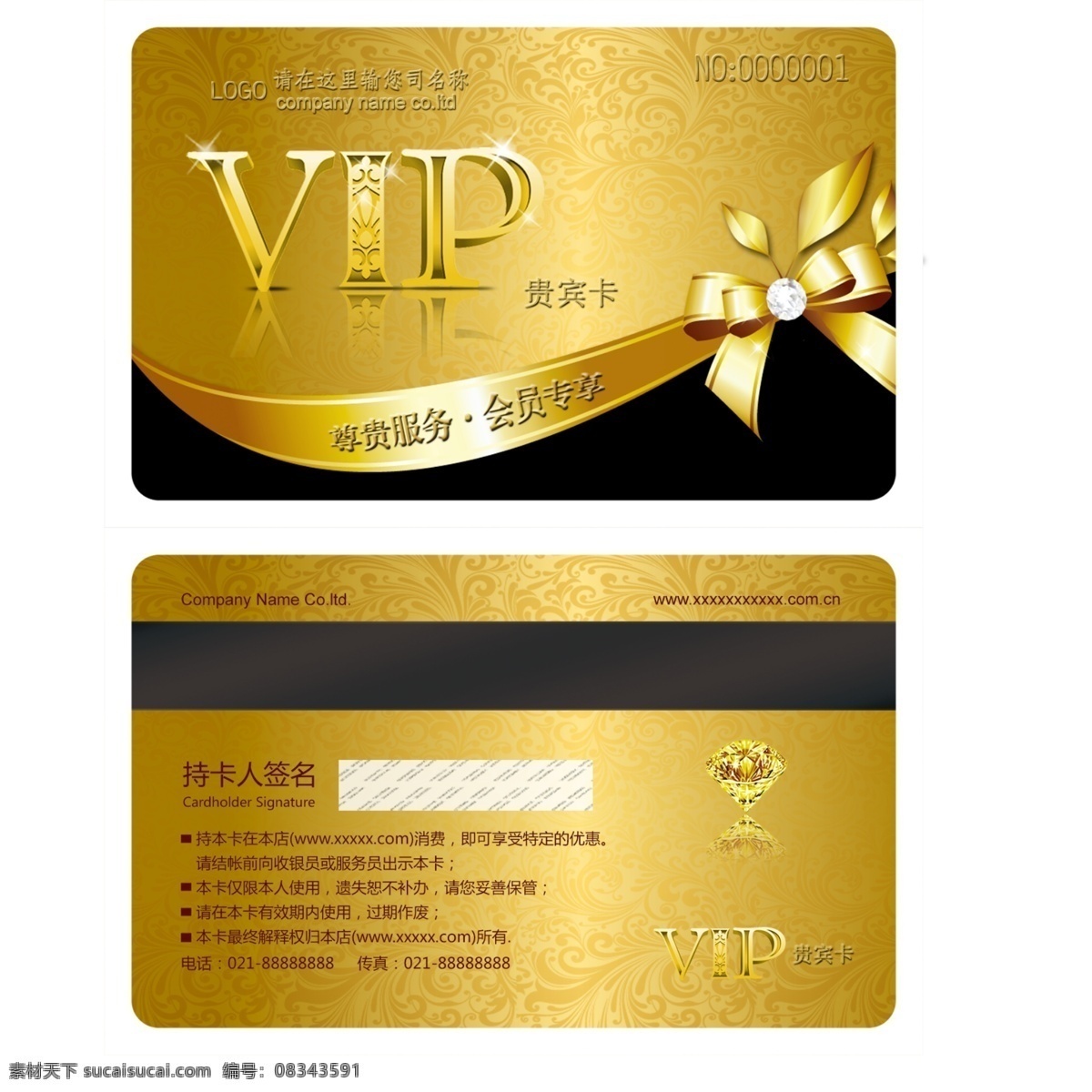 vip会员卡 餐饮会员卡 高档会员卡 会员卡设计 蓝色会员卡 尊贵会员卡 会员卡模版 会员卡素材 餐厅会员卡 酒楼会员卡 料理会员卡 五谷会员卡 茶座会员卡 饭店会员卡 美食会员卡 餐馆会员卡 早茶会员卡 快餐会员卡 外卖会员卡 vip卡大全 名片卡片