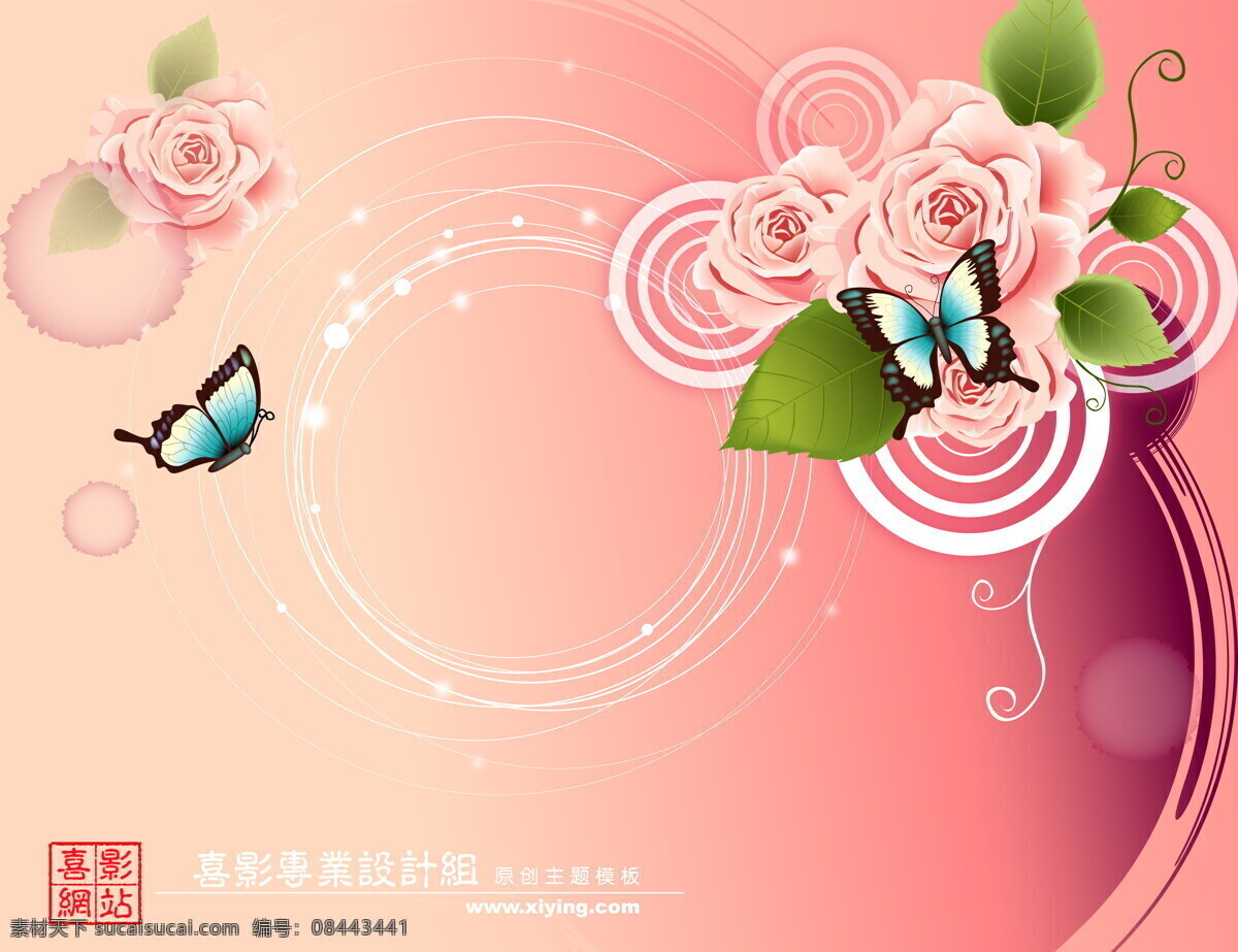 婚纱照 花 嫁 爱尔兰 相框 模板 艺术 底纹边框