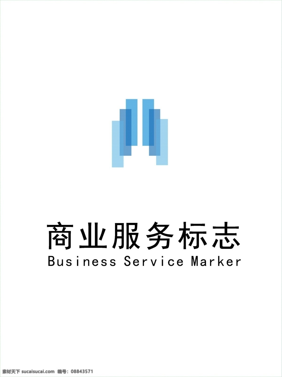 商业服务 标志 logo 商业服务标志 地产logo 地产标志