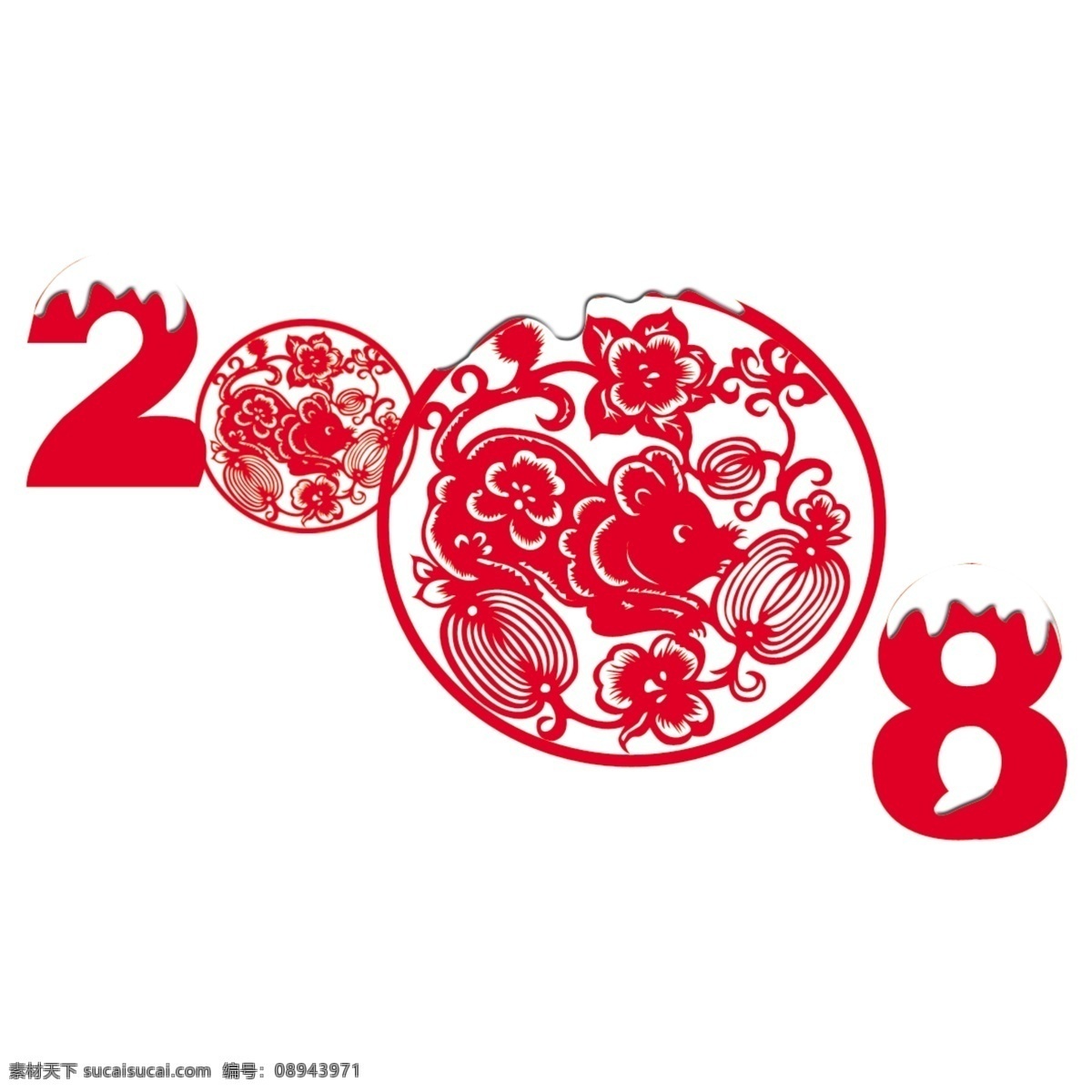 psd分层 2008字体 2008