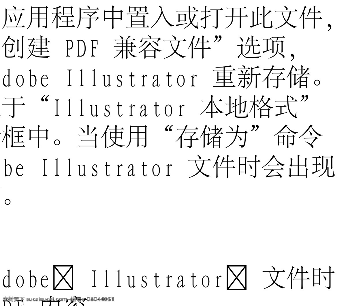 动物精灵 矢量素材 设计素材 其它动物 矢量动物 矢量图库 白色