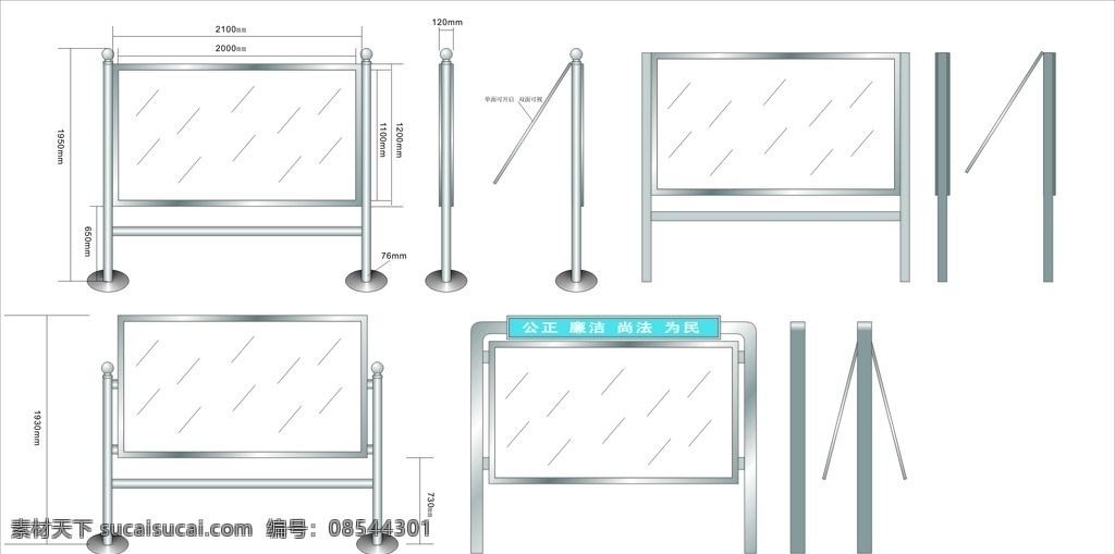 不锈钢宣传栏 宣传栏 不锈钢展板 法院宣传栏 可开启宣传栏