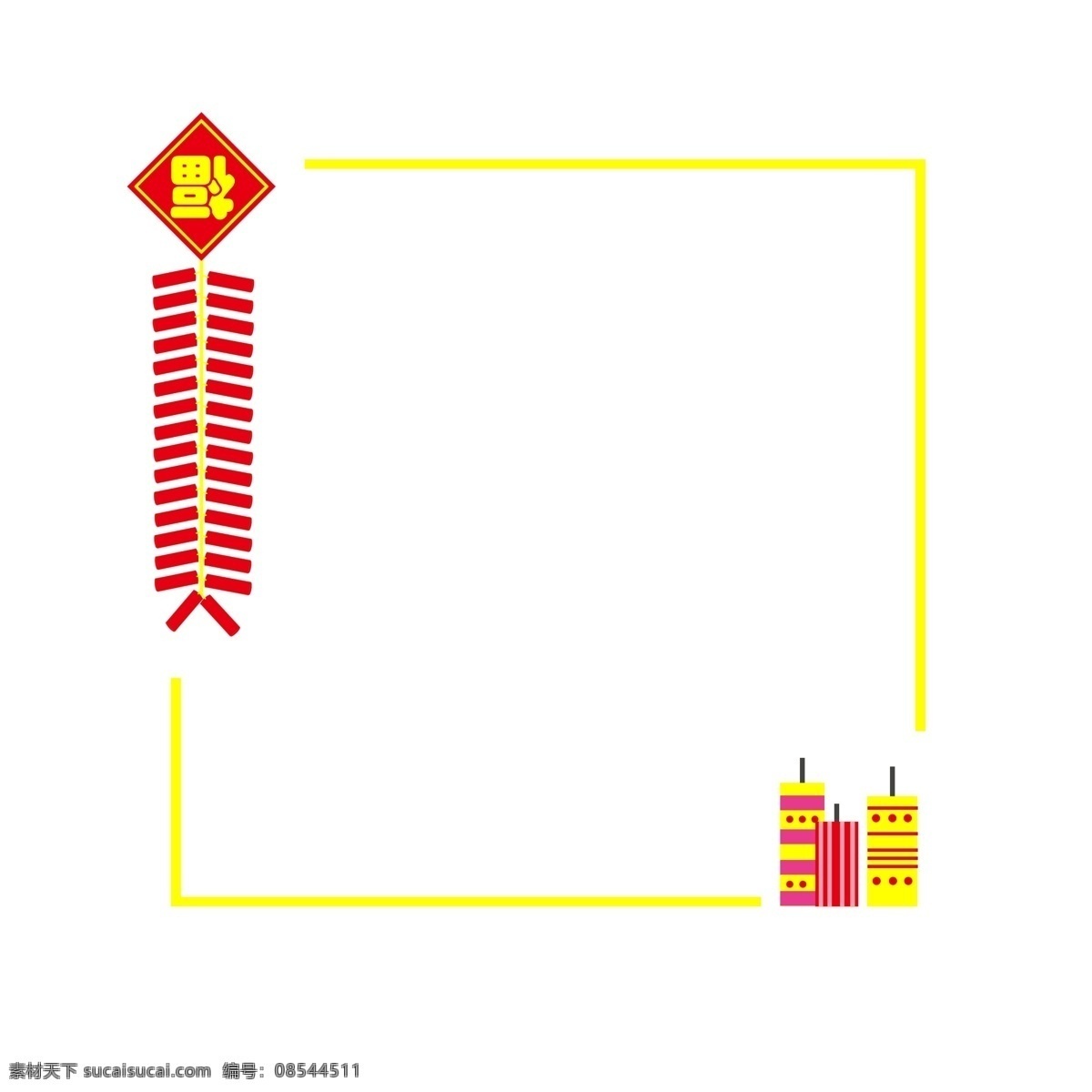 新年 手绘 鞭炮 边框 喜庆 节日 红色 黄色 暖色