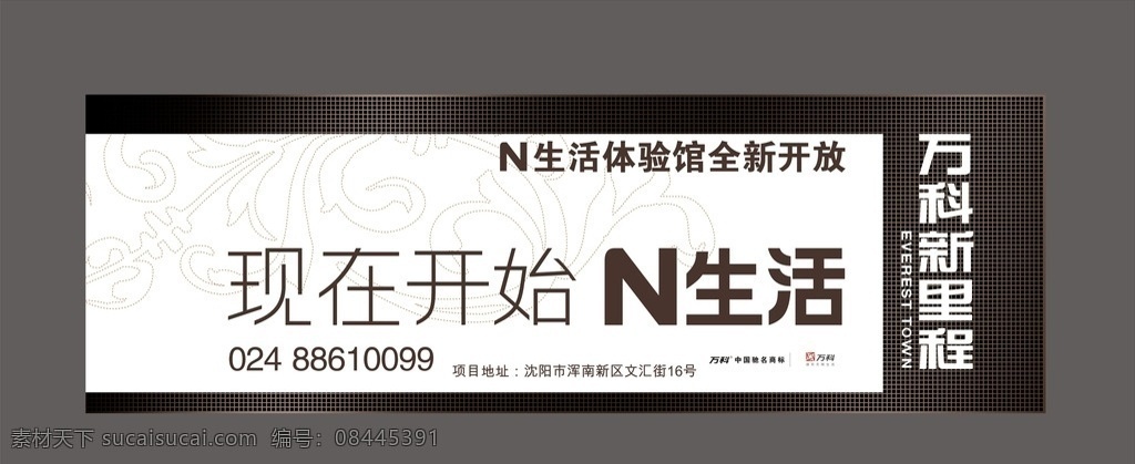 生活设计 户外休闲 聚会 海景 湖景 楼房 生活 环境 物业 小区 文化 形象 介绍 宣传 中国元素 中国文化 艺术 传统文化 文化艺术 企业文化 公司文化 企业形象 公司形象 房地产广告 房地产海报 印章 团结 凝聚力 大自然 欧式建筑 创意海报 海报 舒适 品位 艺术背景 巅峰 经典 历史 复古