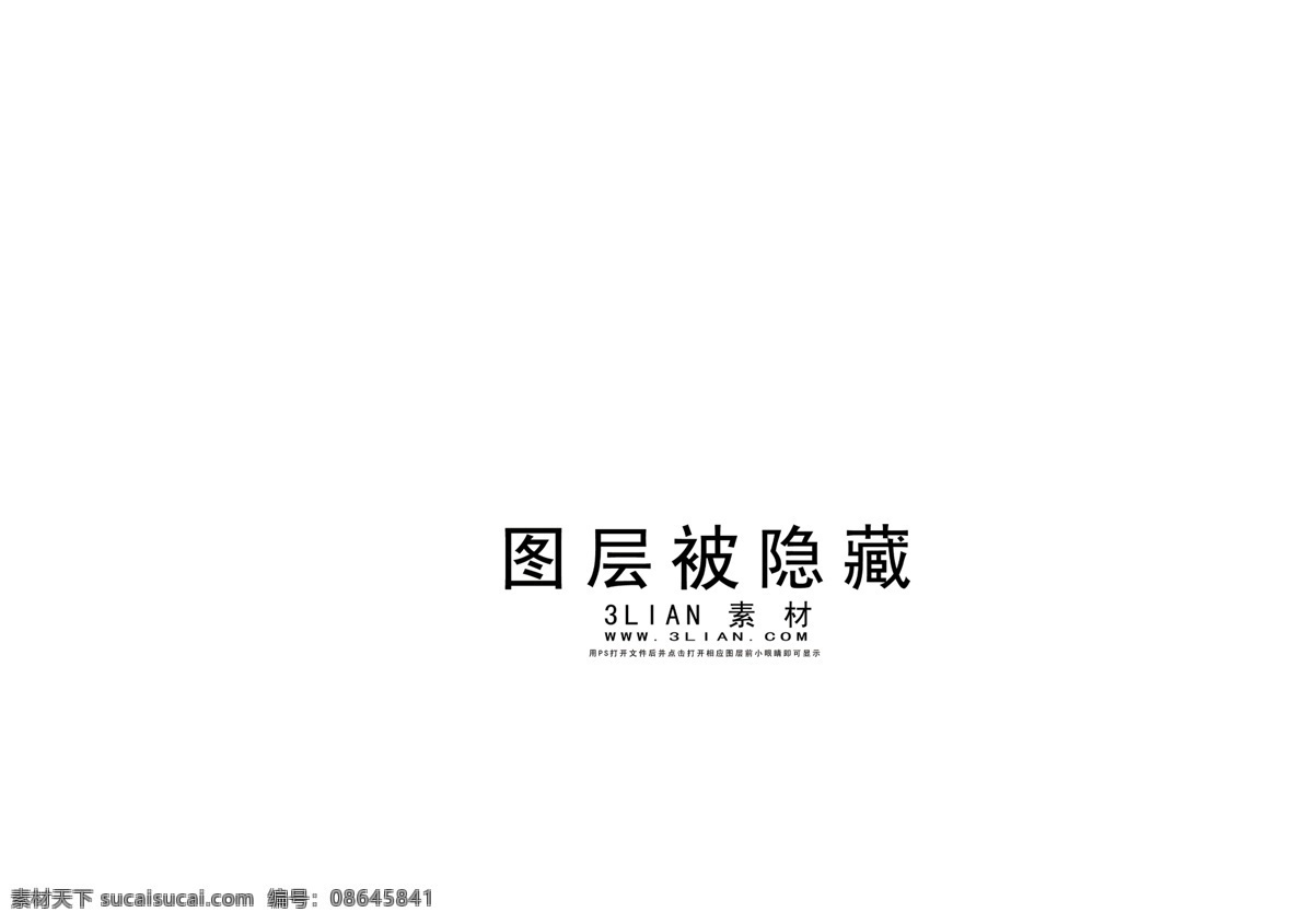 可乐 饮料 英文 画册 分层 psd源文件