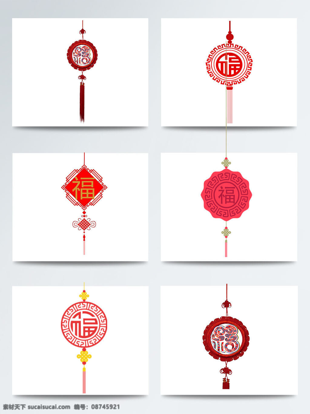 中国 风 福字 挂饰 中国结 喜庆 节日 创意 圆形