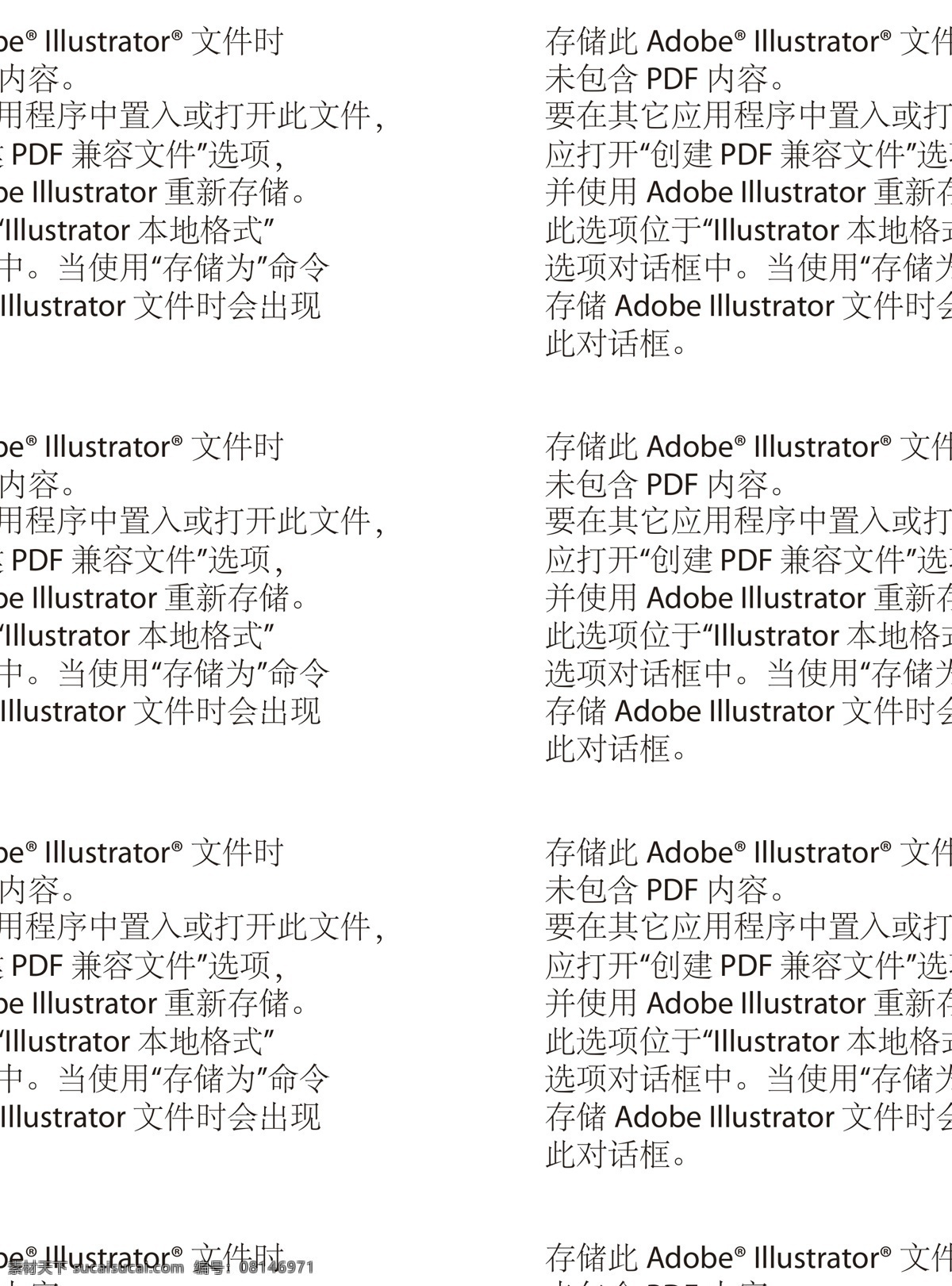 人体 背部 穴位 图 矢量 穴道 生活百科 医疗保健