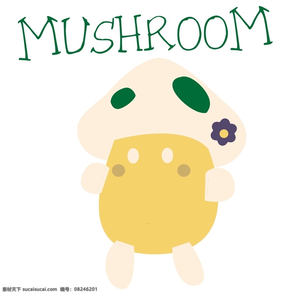 位图免费下载 t恤图案 服装图案 蘑菇 位图 文字 婴童 面料图库 服装设计 图案花型