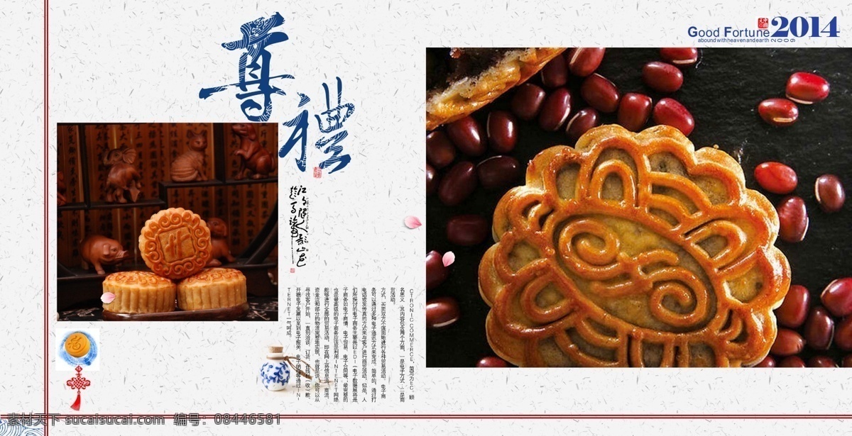 中秋节海报 中秋底纹 中秋海报 中秋展架 中秋背景墙 中秋挂画 中秋活动海报 中秋插画 中秋插画设计 中秋设计 中秋插画海报 中秋海报插画 中秋节 中秋节背景 中秋节展板 中秋节插画 中秋节佳节 中秋团圆 中秋节挂画 过中秋 中秋封面 中秋节封面 中秋佳节 中秋节素材 月饼
