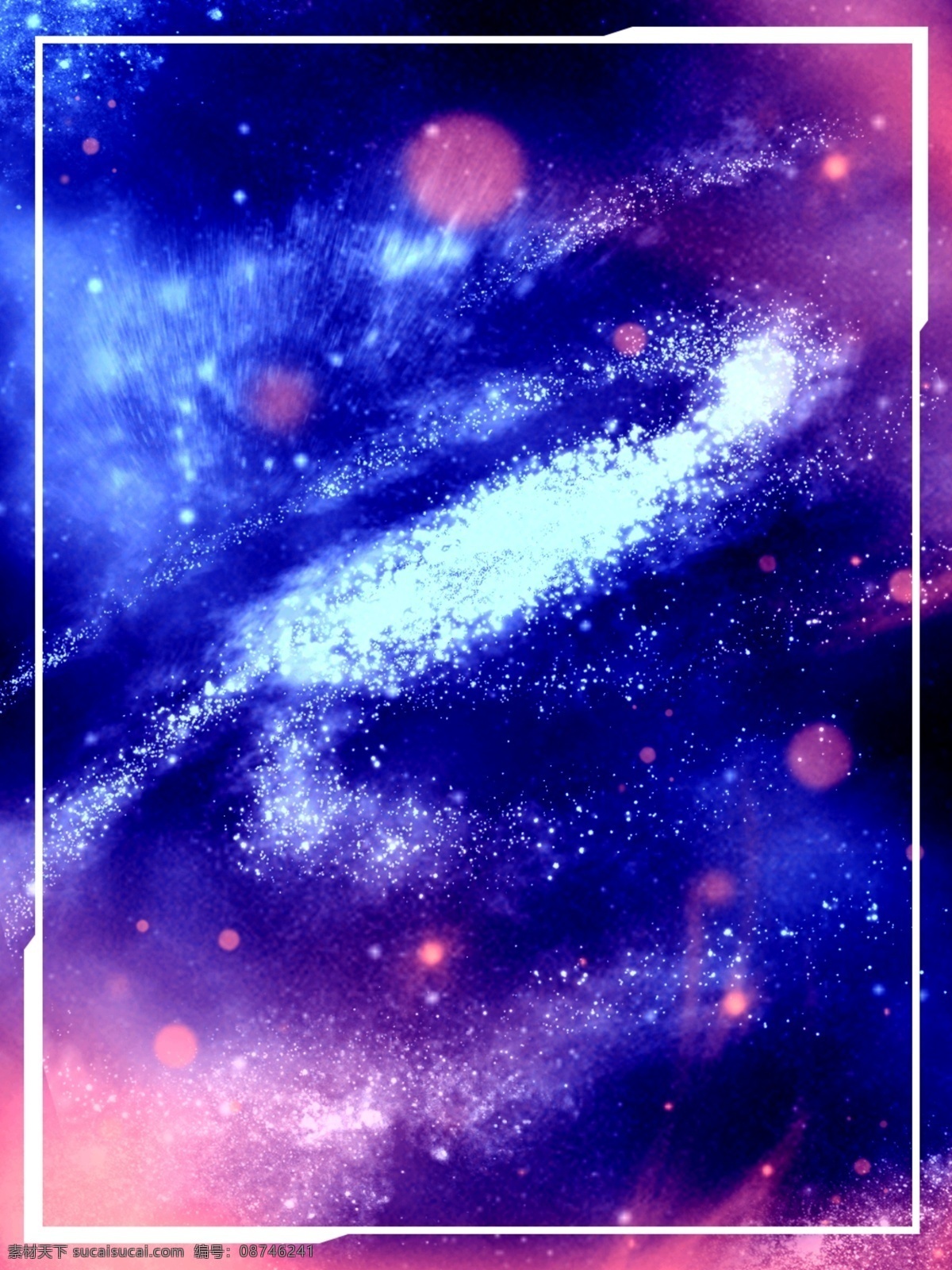 纯 原创 星空 星云 酷 炫 h5 背景 蓝色背景 紫色背景 星星 抽象 星空背景 宇宙背景 渐变 水彩 天空 夜晚 h5背景 神秘 宇宙 银河 广告背景