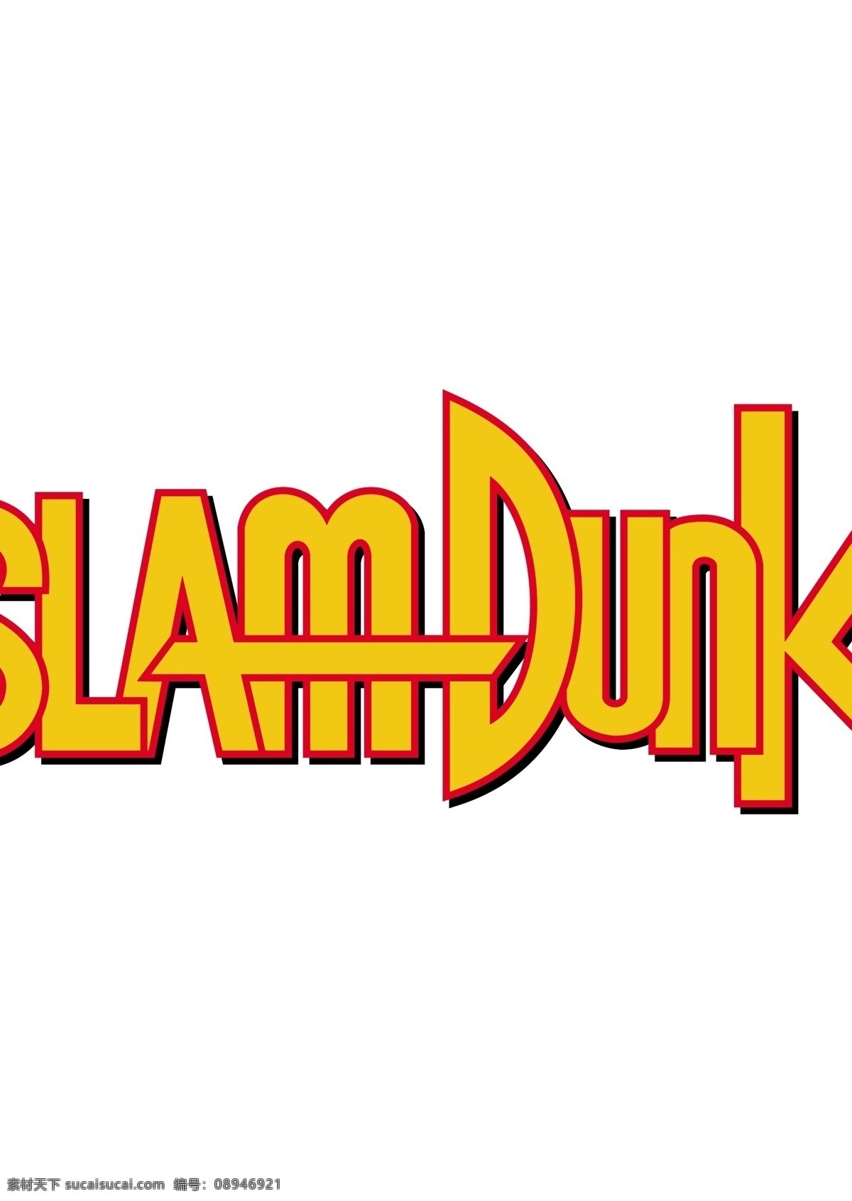 logo大全 logo 设计欣赏 商业矢量 矢量下载 slamdunk 运动 标志设计 欣赏 网页矢量 矢量图 其他矢量图