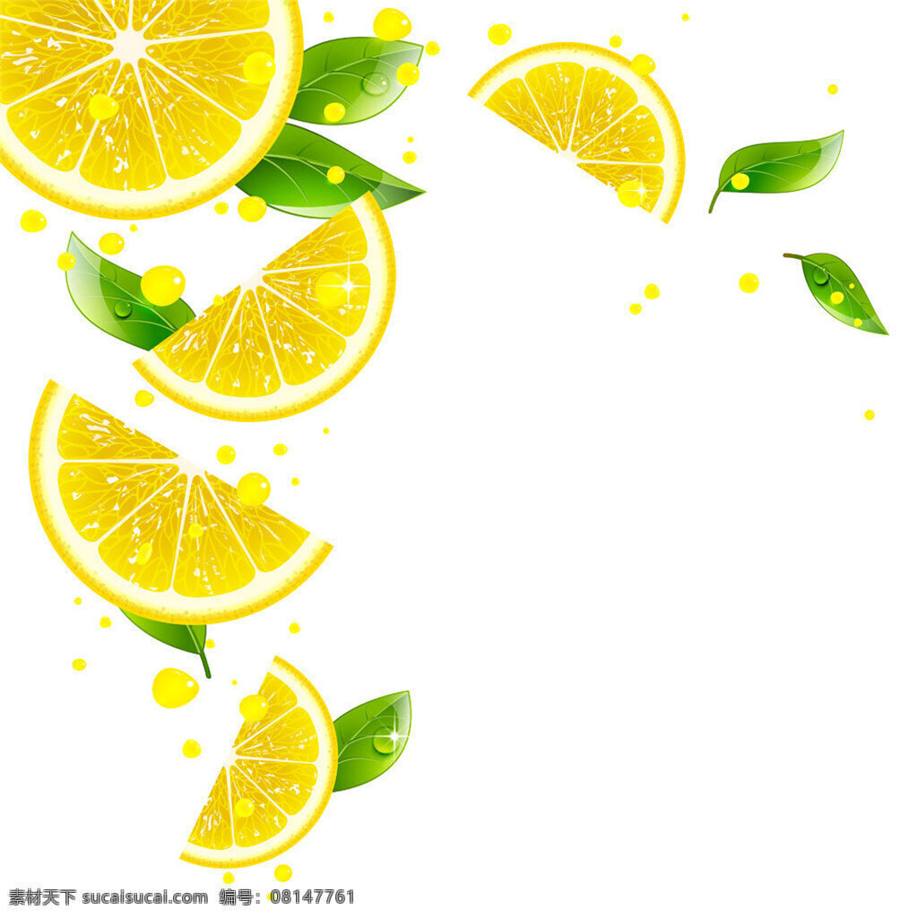 柠檬片背景 柠檬水 柠檬 树 快乐 青柠檬 冷饮 金桔 矢量 柠檬柠檬可乐 卡通柠檬 草 饮料