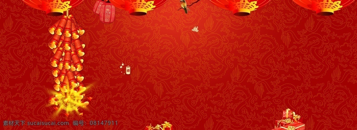 2018 大红 海报 中国 风 新年 气氛 灯笼 中国风