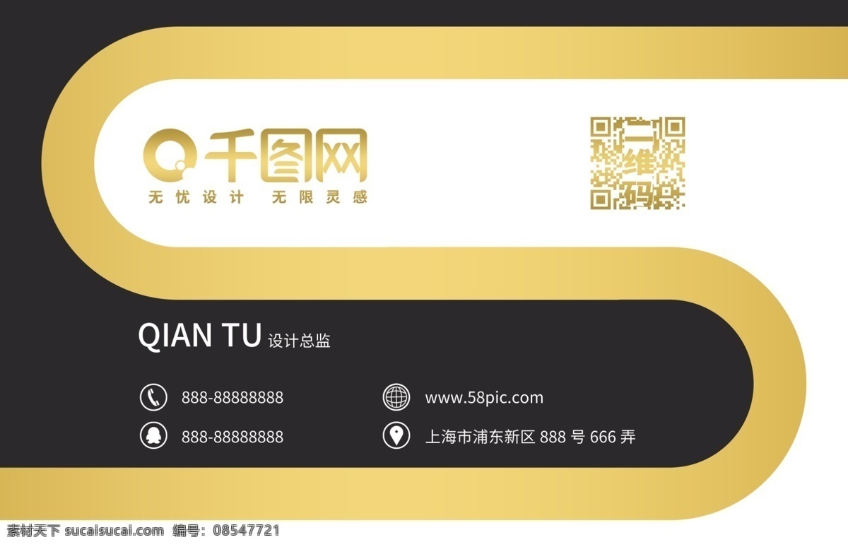 商务 高雅 会所 质感 名片 会所名片 会所卡片 ktv名片 金色名片 酒店名片 酒吧名片 黑色名片 创意名片