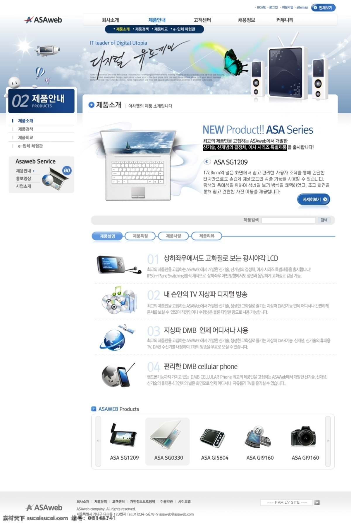 效果 白色 系 网页模板 按钮 白色背景 内容页 商务素材 网页素材 设计效果 最终页 结果页