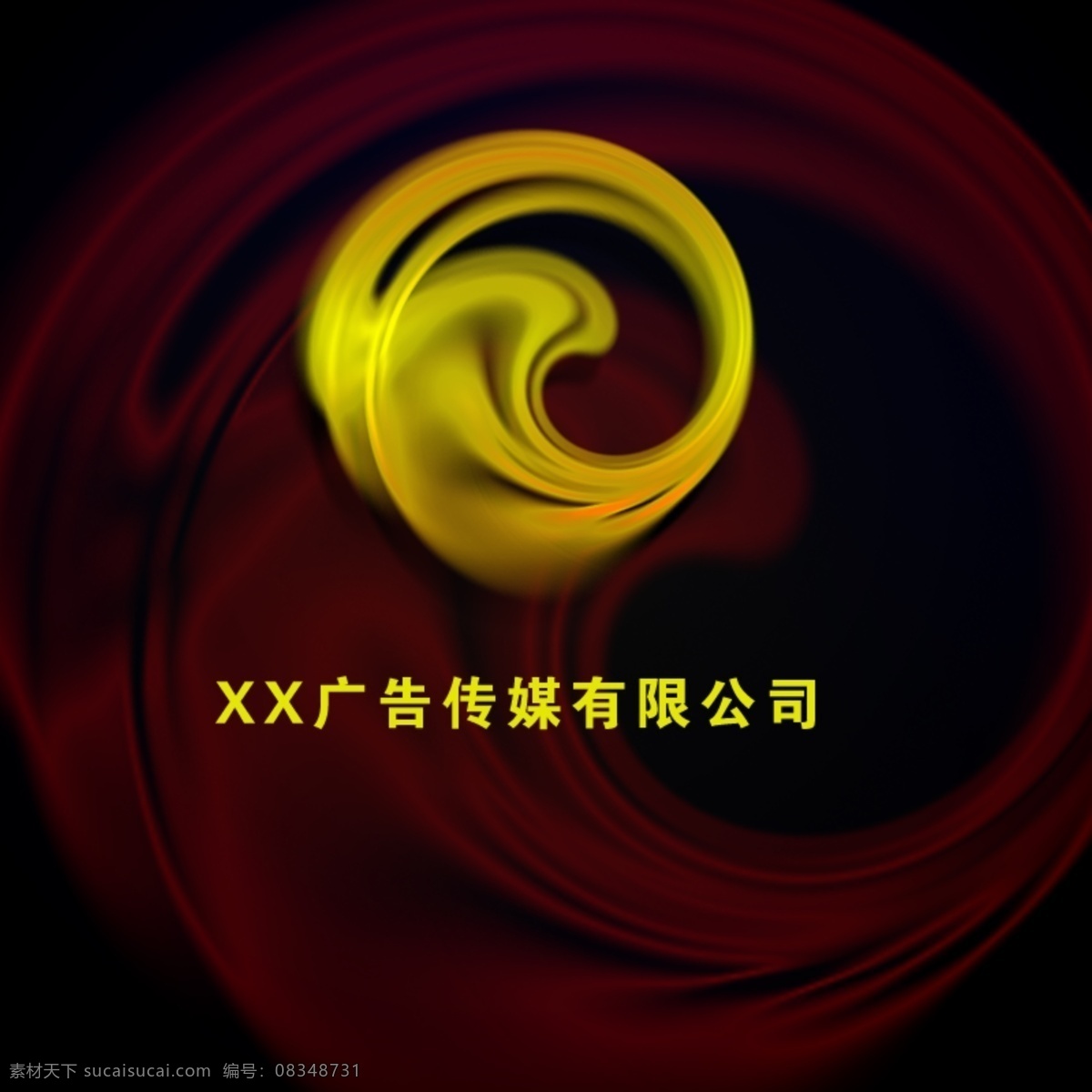 标志 logo 科技 传媒 标志设计 黄色绚丽标志 黑色