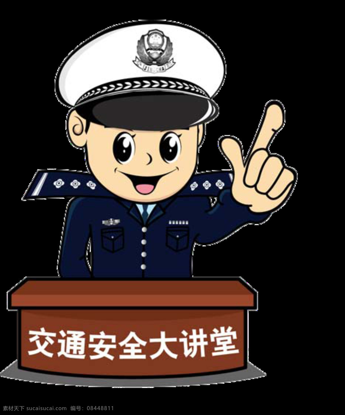 交通安全 大讲堂 元素 出行 出行安全 讲台 交规宣传 交通 卡通人物 设计图 行车安全