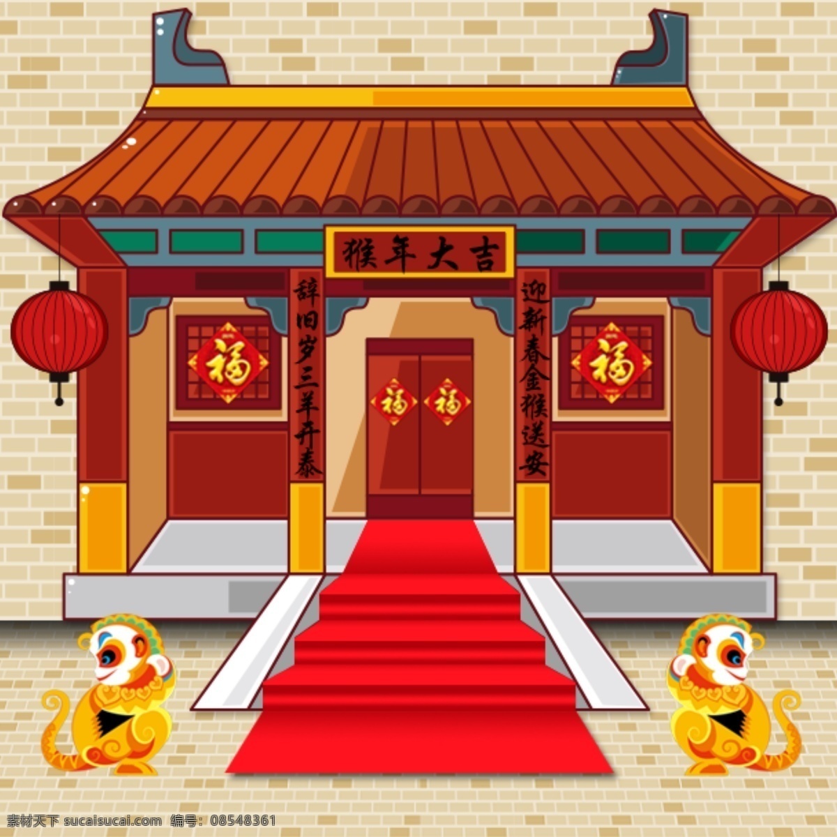 2016 淘宝 手机 端 手机新年海报 新年放假通知 红色