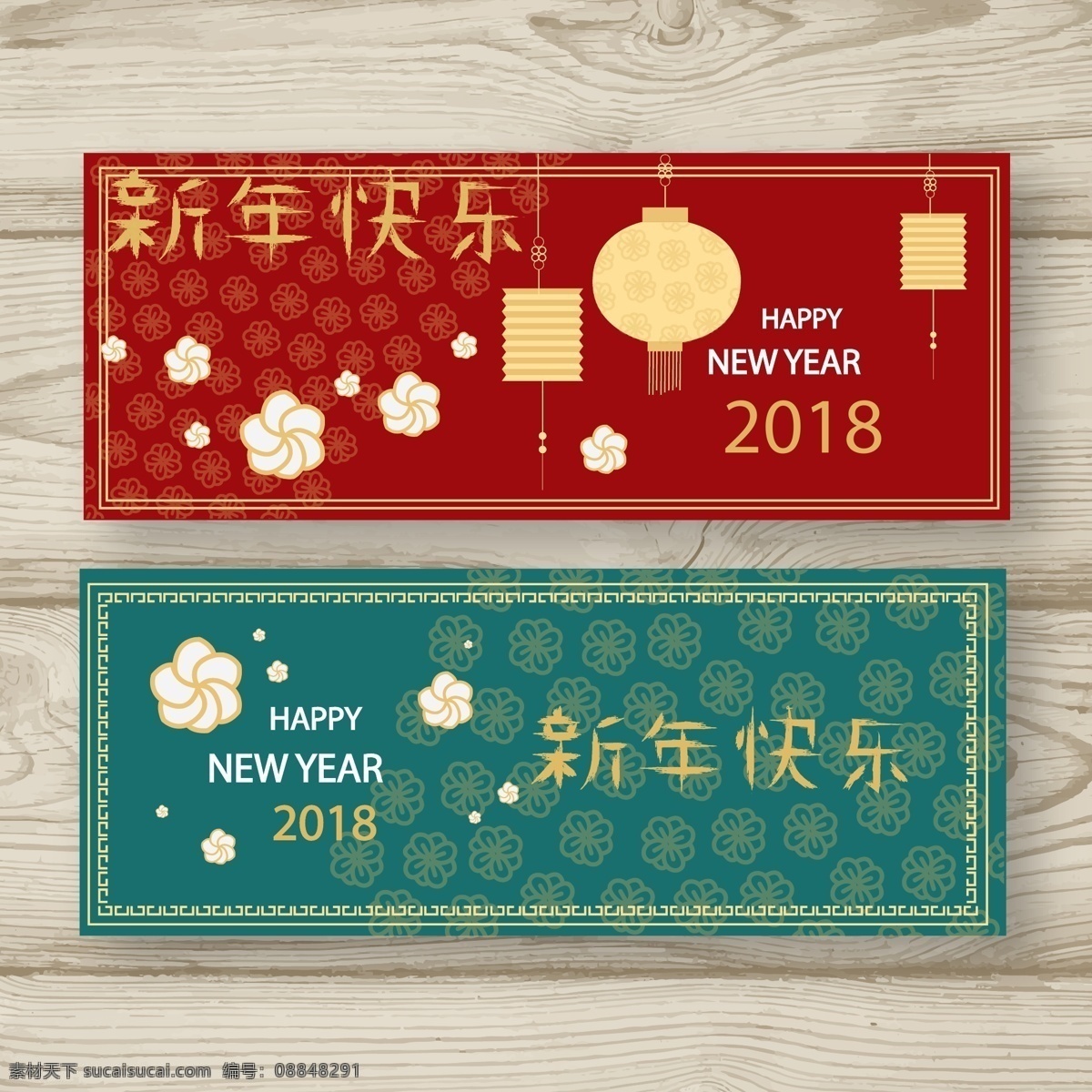 卡通 文字 狗年 横幅 2018 banner 灯笼 红色 花边 节日 卡通文字 蓝色 新年 新年横幅 元宵节