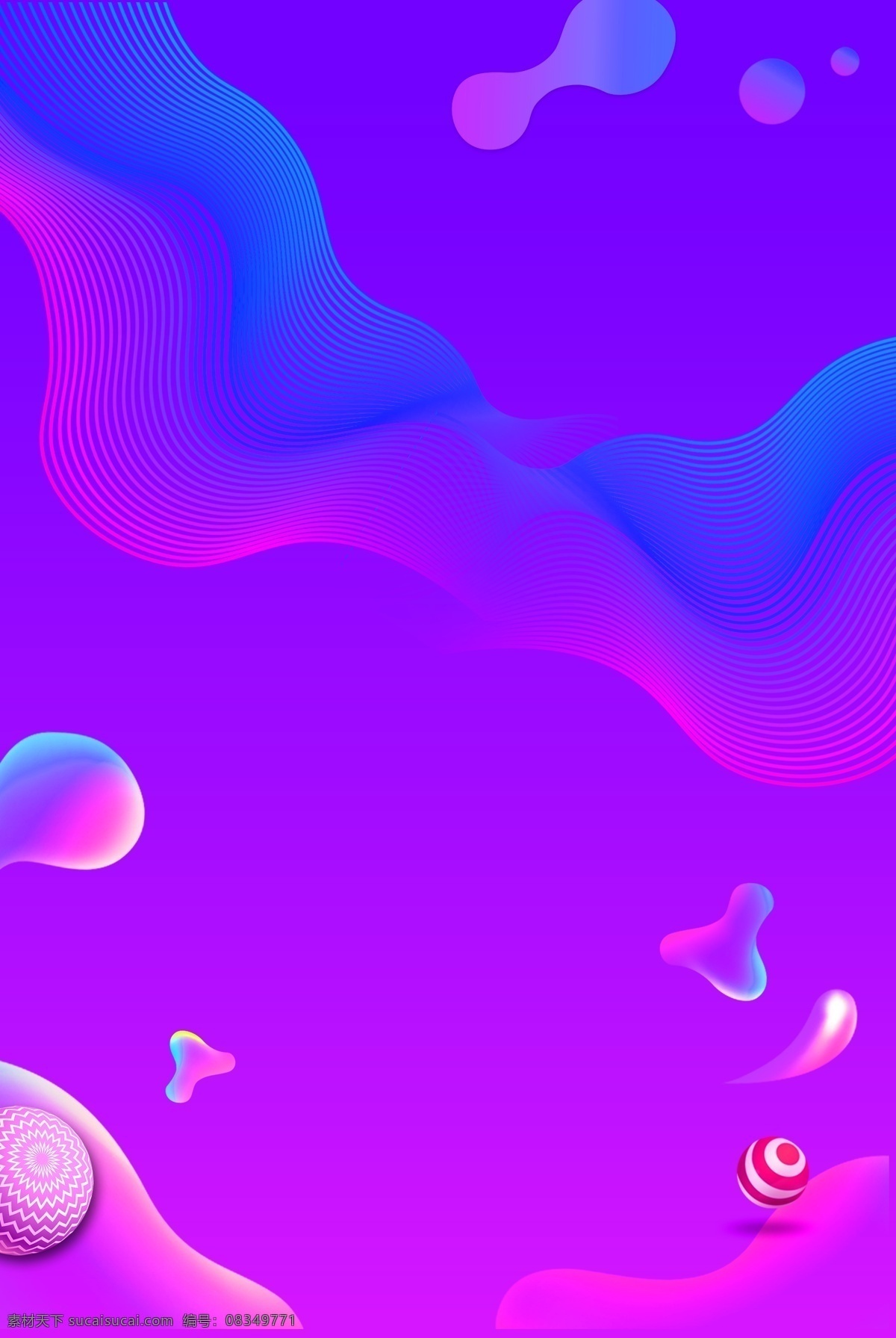 活动 主题 排版 背景 场景 渐变 曲线 色彩 广告背景