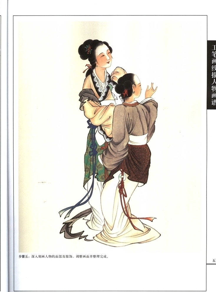 线描仕女图 水墨美女 工笔美女 唐宫仕女图 传世名画 簪花仕女图 工笔仕女图 古典仕女图 国画仕女图 客厅装饰画 美女图 美女 古代美女 古美女 琴棋书画 盛世唐朝 唐朝美女 唐美女 唐代美女图 仕女图 古代仕女图 名人字画 大唐风韵 唐宫仕女 侍女图系列 唐代人物 人物画 中国画 工笔国画 仕女图线描 文化艺术 传统文化