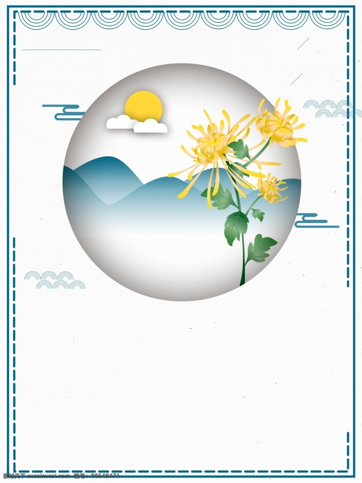 清新 简约 重阳节 传统节日 背景 传统节日背景 背景素材 背景展板 彩色背景 背景设计 广告背景