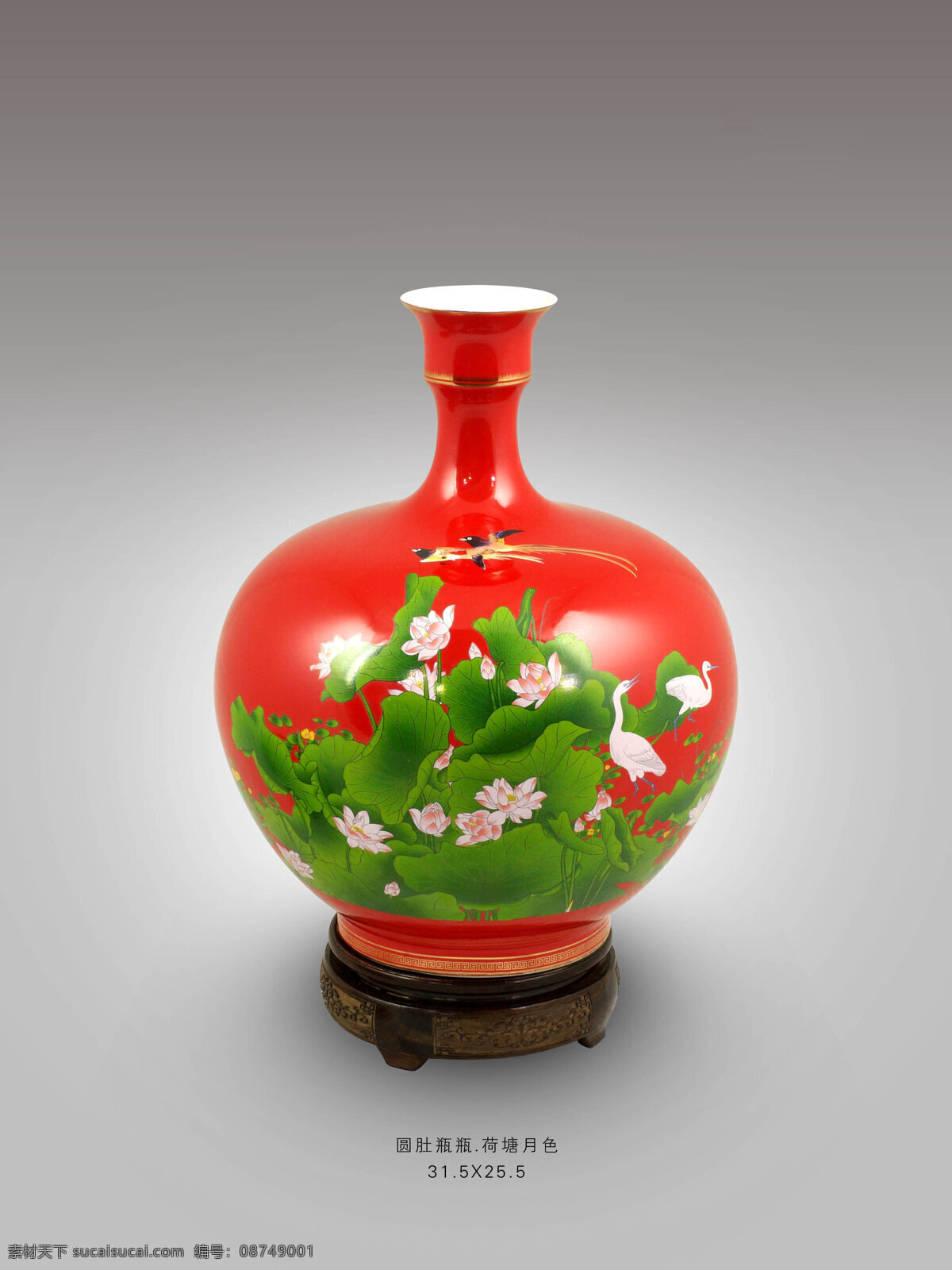 红瓷花瓶 圆肚瓶 红瓷 花瓶 礼品 定制 厂家 湖南醴陵 祥龙窑 文化艺术