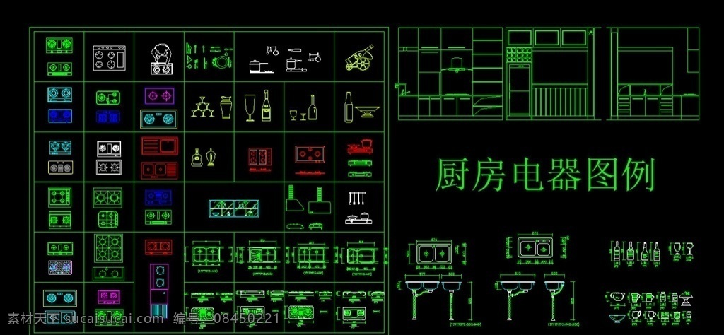 厨房电器图例 厨房电器 图例 图形 图例说明 cad图纸 环境设计 施工图纸 dwg