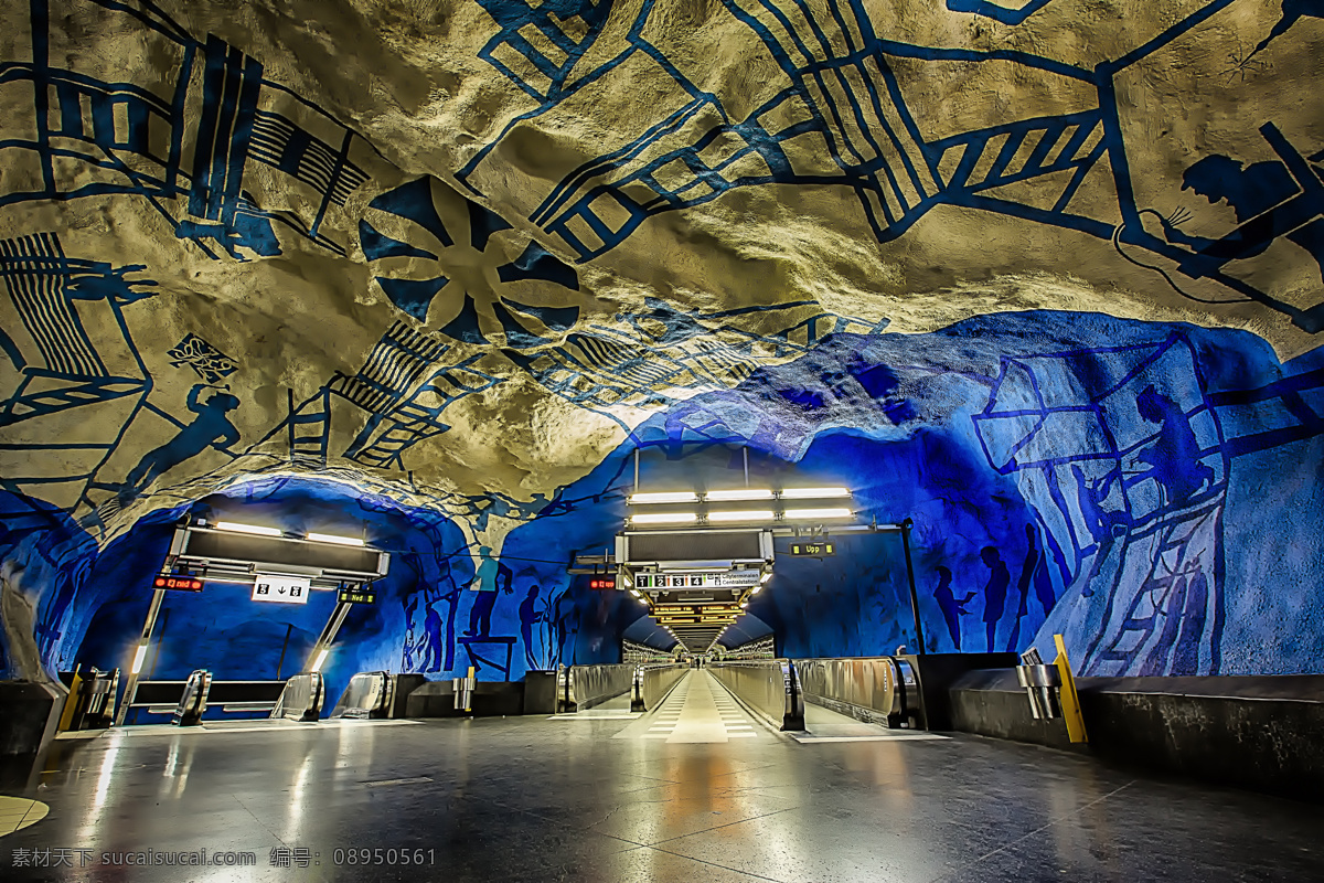 瑞典 首都 斯德哥尔摩 地铁站