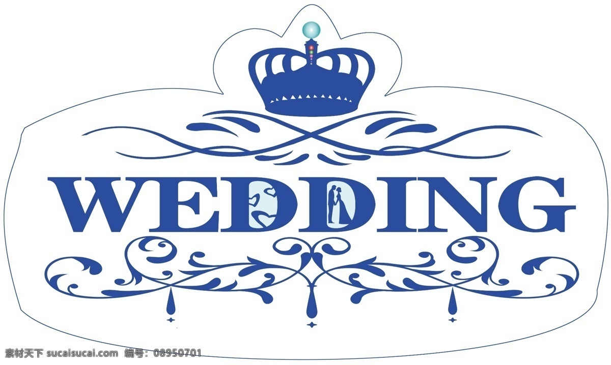 婚礼设计 wedding 牌 婚礼主题 婚礼logo 蓝色皇冠 分层