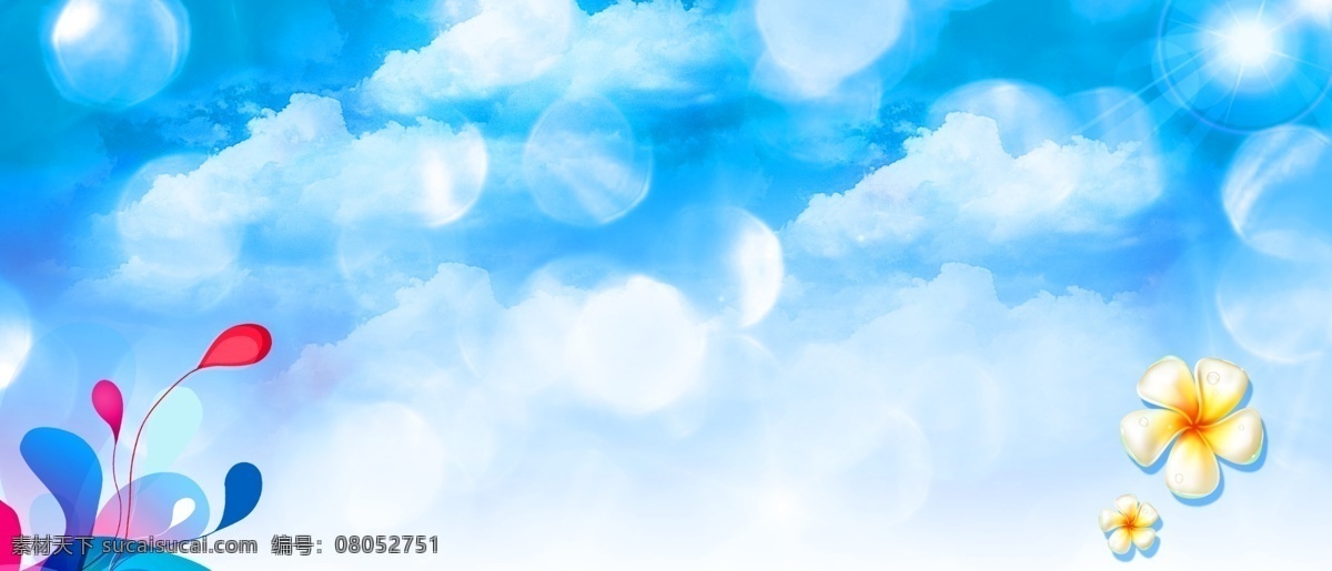 白云 蓝天 展架 蓝色 背景 蓝天白云 花朵 气泡