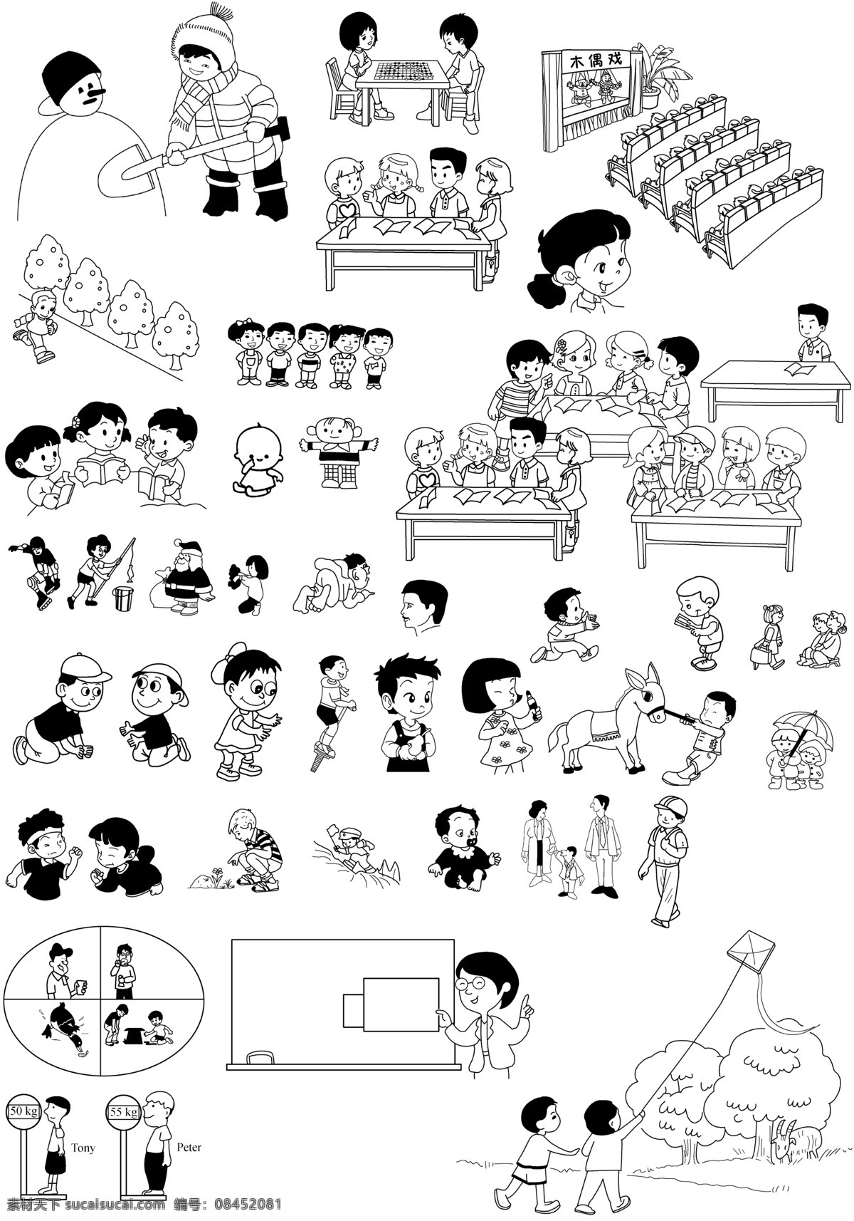 分层 读书 放风筝 黑白 简笔画 讲课 卡通 课堂 人物 人物简笔画 教辅用图 线条画 学习 玩 学生 雪人 下棋 称重 小朋友 同学 源文件 psd源文件