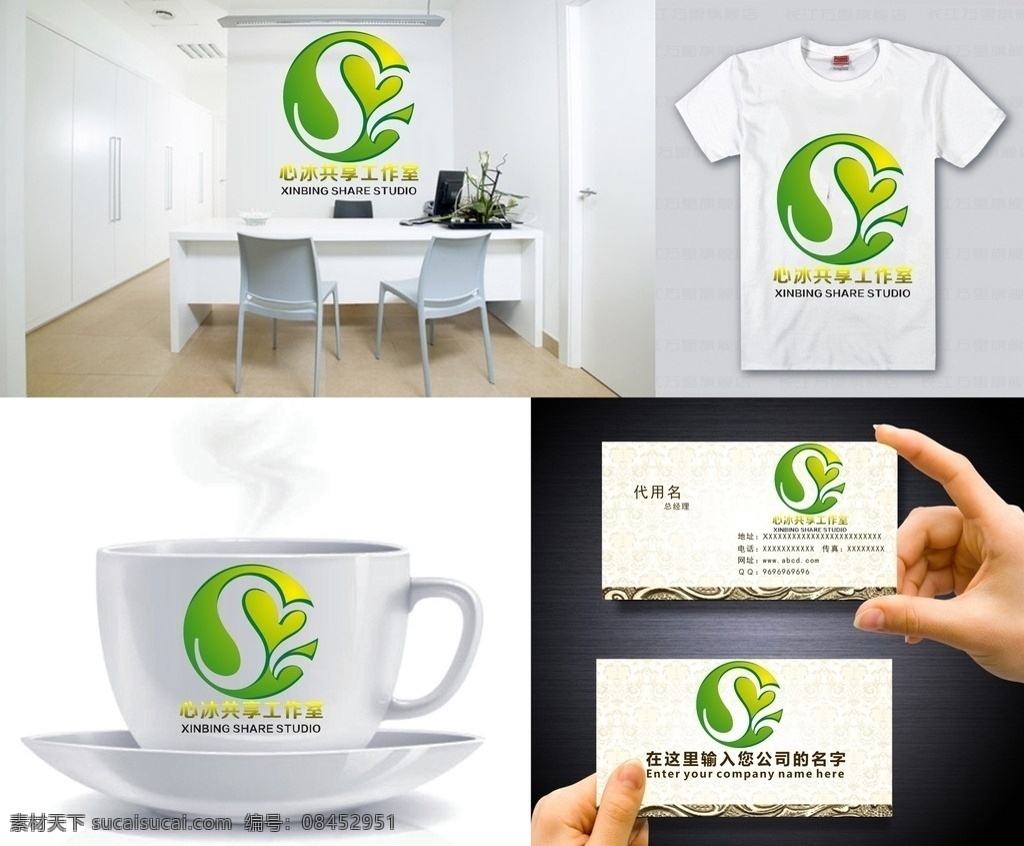 s 字母 logo 字母logo 矢量 矢量图制作 个性化设计 图案 图标 标志图标 标志 设计logo 简洁logo 商业logo 公司logo 企业logo 创意logo 设计公司 logo设计 图标logo 拼图 形 渐变logo 圆形logo