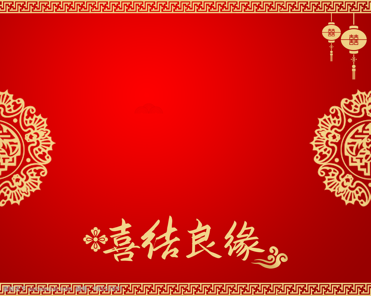 红色 婚礼 背景图片 背景 结婚 喜庆
