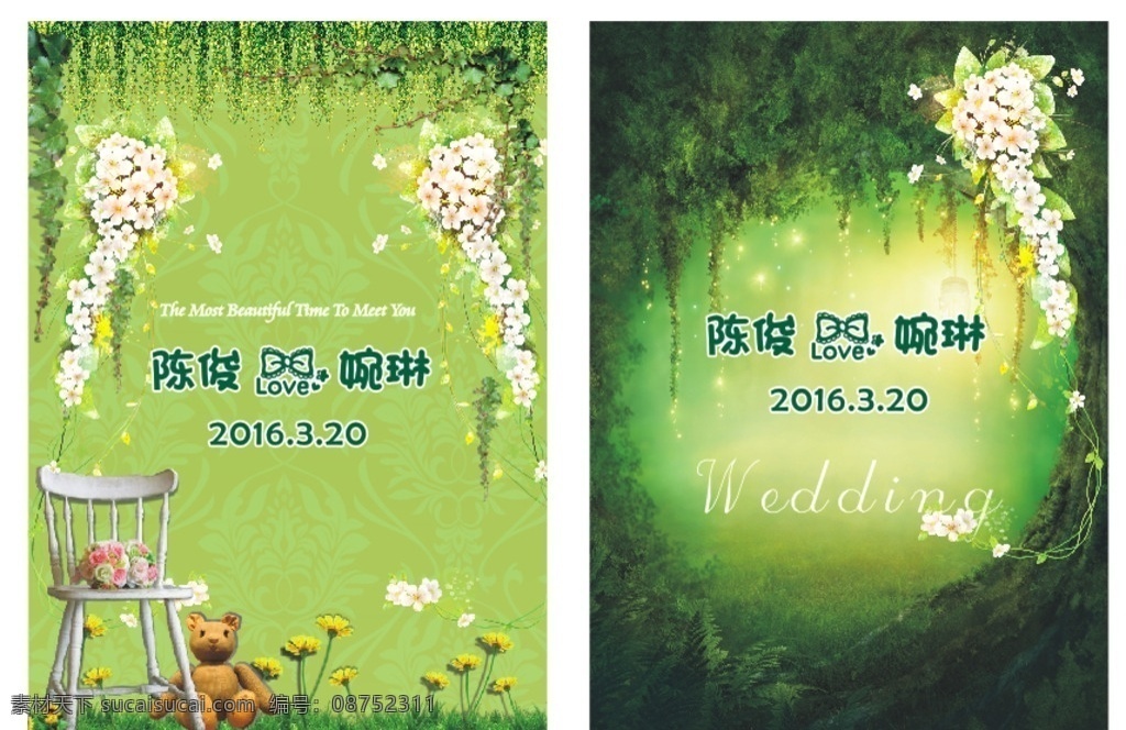 婚礼 森林 草地 花 藤 蔓 kt板 绿色