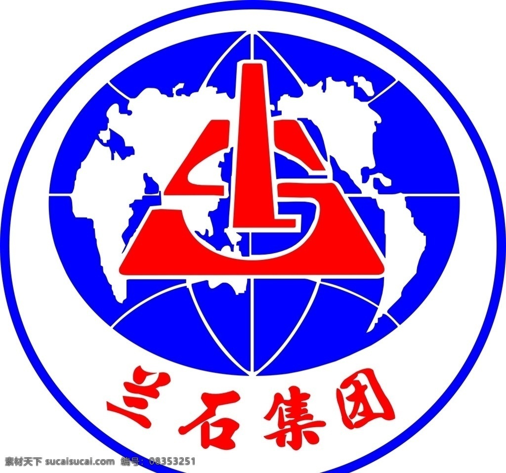 兰石集团 兰石 集团 标志 矢量图 logo cdr格式 logo设计