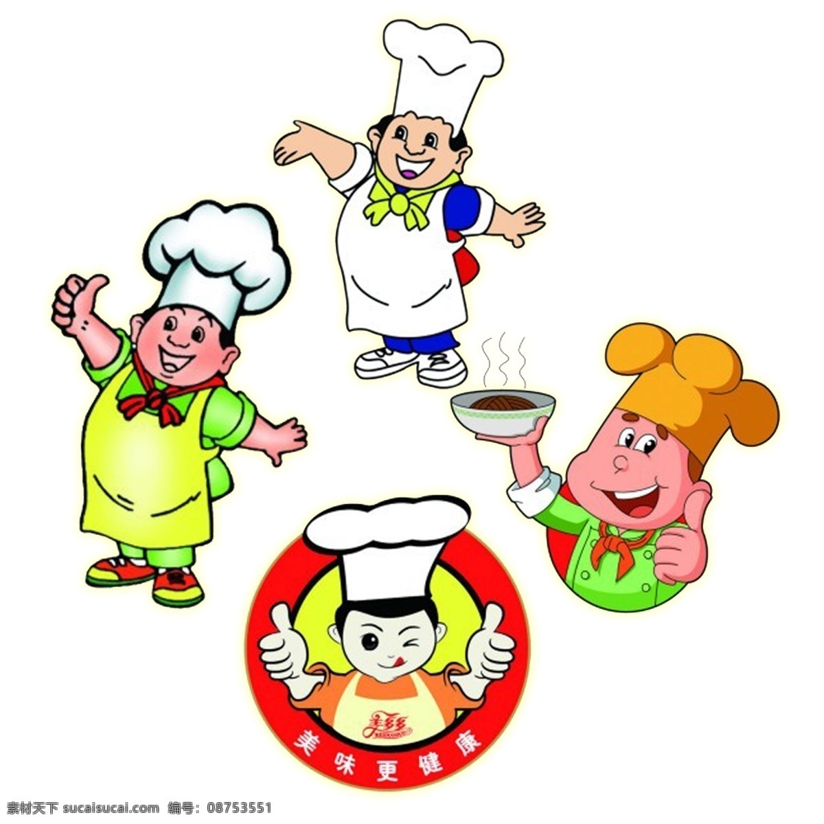 厨师标识别 厨师标识 人头像 厨师商标 商标 标识 标志图标 公共标识标志